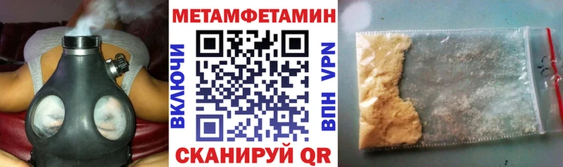 наркота  Поворино  АМФЕТАМИН 98% 