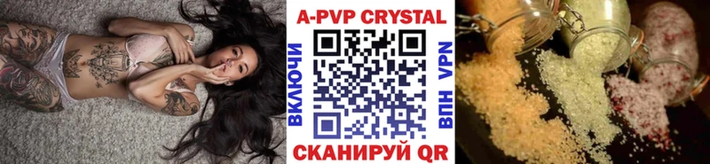 А ПВП мука  Поворино 