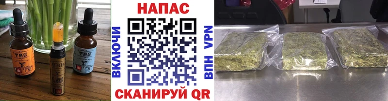 Cannafood конопля Поворино