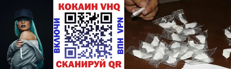 купить наркотики цена  Поворино  Кокаин Эквадор 