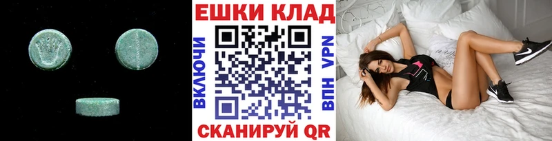 что такое   KRAKEN зеркало  ЭКСТАЗИ Punisher  Поворино 