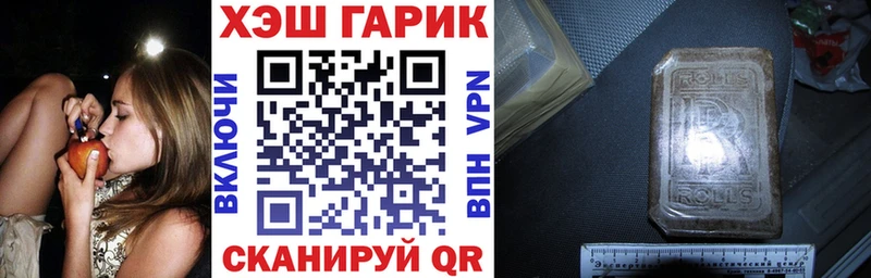 ГАШ убойный  даркнет сайт  OMG ссылки  Поворино 