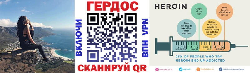 купить наркотик  Поворино  Героин хмурый 
