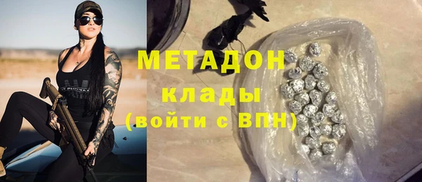 метадон Абдулино