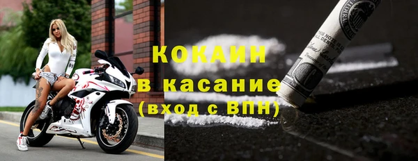 гашишное масло Абинск