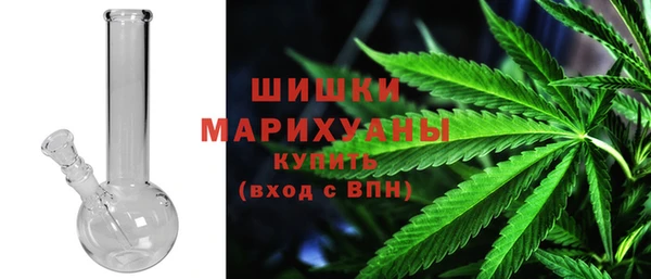 гашишное масло Абинск