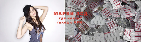 гашишное масло Абинск