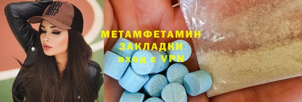 метадон Абдулино