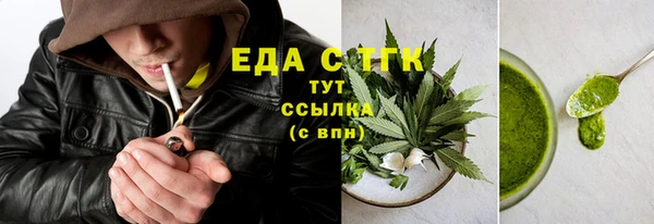 соль ск Абаза