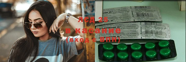 метадон Абдулино