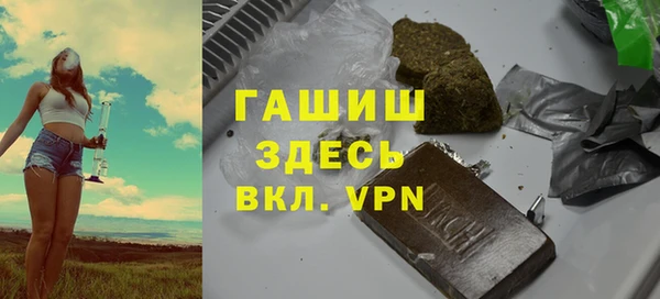соль ск Абаза