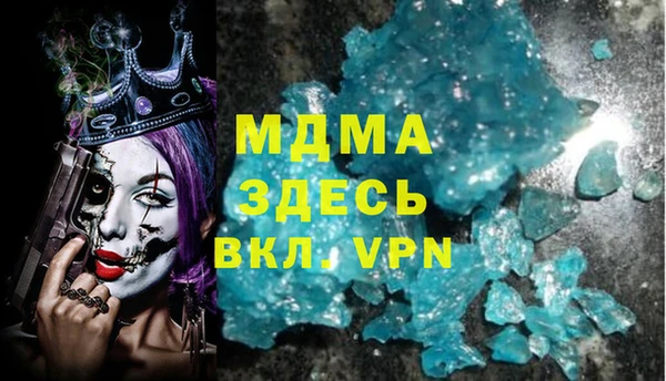 метадон Абдулино