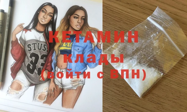 метадон Абдулино