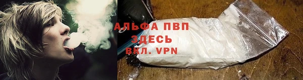 гашишное масло Абинск
