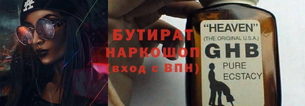 соль ск Абаза