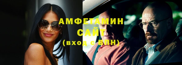 соль ск Абаза