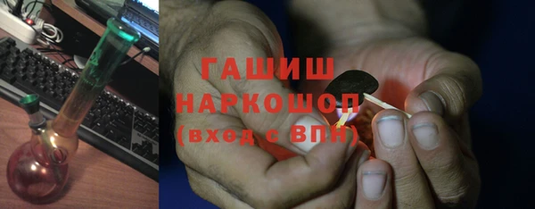 соль ск Абаза