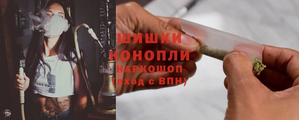 гашишное масло Абинск