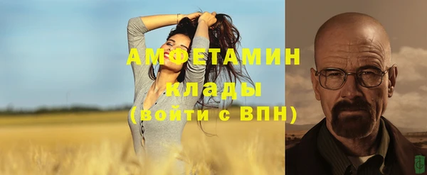 гашишное масло Абинск