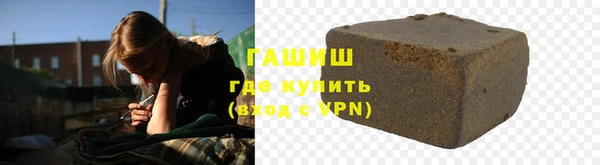 соль ск Абаза