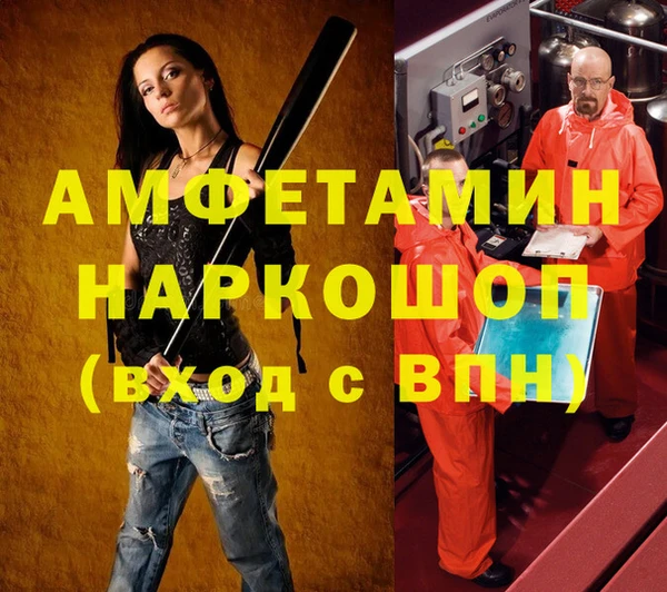 соль ск Абаза