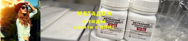 гашишное масло Абинск