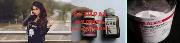 гашишное масло Абинск