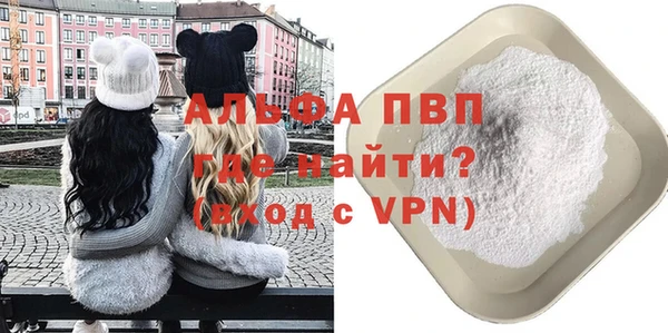 гашишное масло Абинск