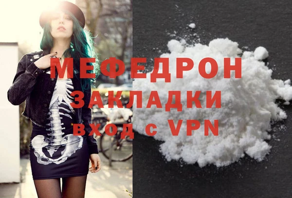 соль ск Абаза