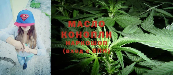 метадон Абдулино