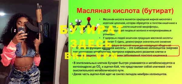 гашишное масло Абинск