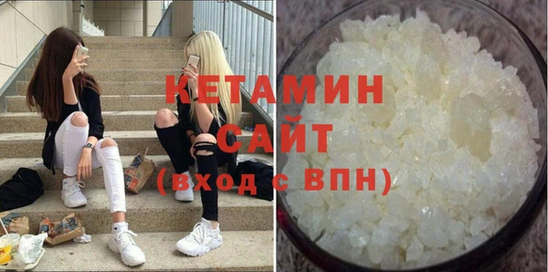 гашишное масло Абинск