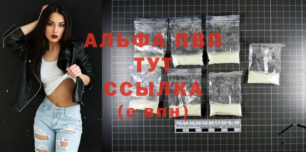 метадон Абдулино