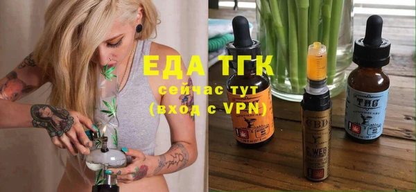 соль ск Абаза