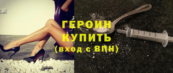 гашишное масло Абинск