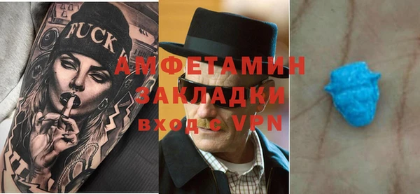 соль ск Абаза