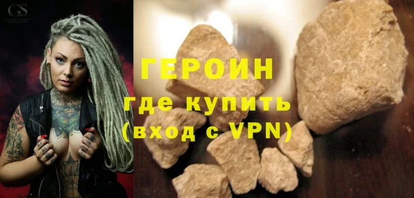 метадон Абдулино