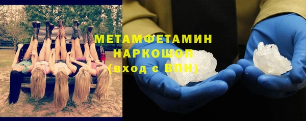 гашишное масло Абинск