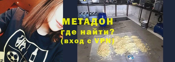 соль ск Абаза