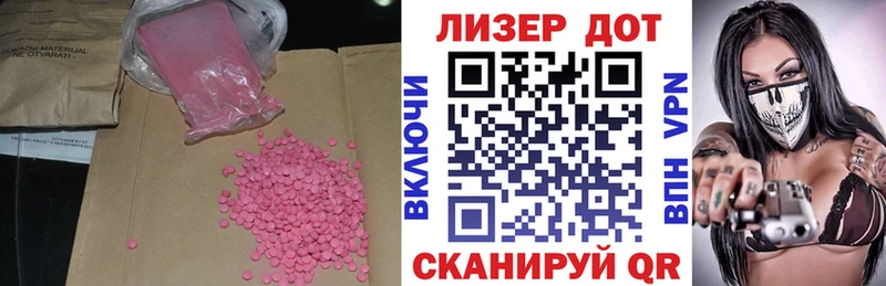 Лсд 25 экстази кислота  Поворино 