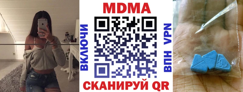 где продают наркотики  Поворино  МДМА Molly 