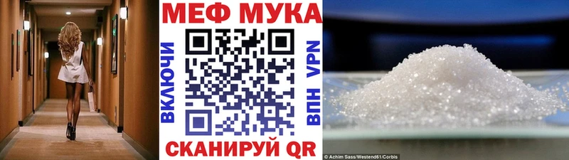 Мефедрон кристаллы  где купить наркоту  Поворино 