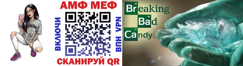Первитин Methamphetamine  Поворино 