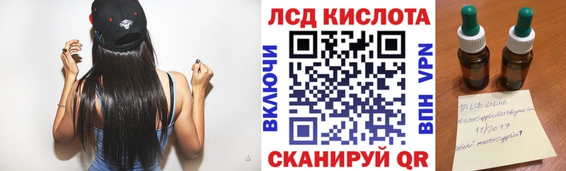 Наркотические марки 1,5мг MEGA как войти Поворино цена