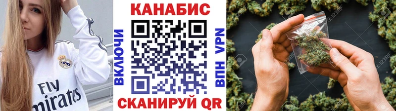 KRAKEN как зайти  Поворино  маркетплейс как зайти  Бошки Шишки Amnesia 